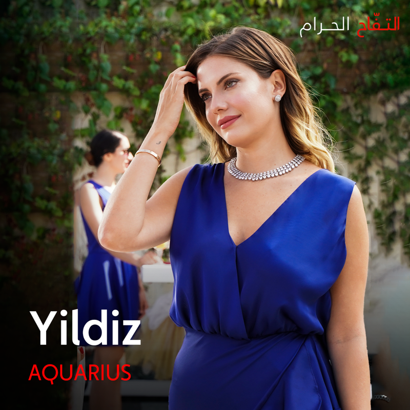 OSNplus's tweet photo. من أنت من نجوم التفاح الحرام حسب برجك؟