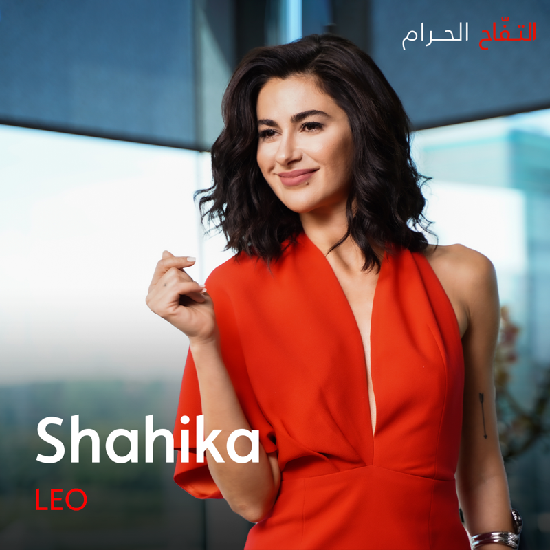 OSNplus's tweet photo. من أنت من نجوم التفاح الحرام حسب برجك؟