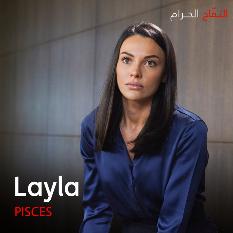 OSNplus's tweet photo. من أنت من نجوم التفاح الحرام حسب برجك؟