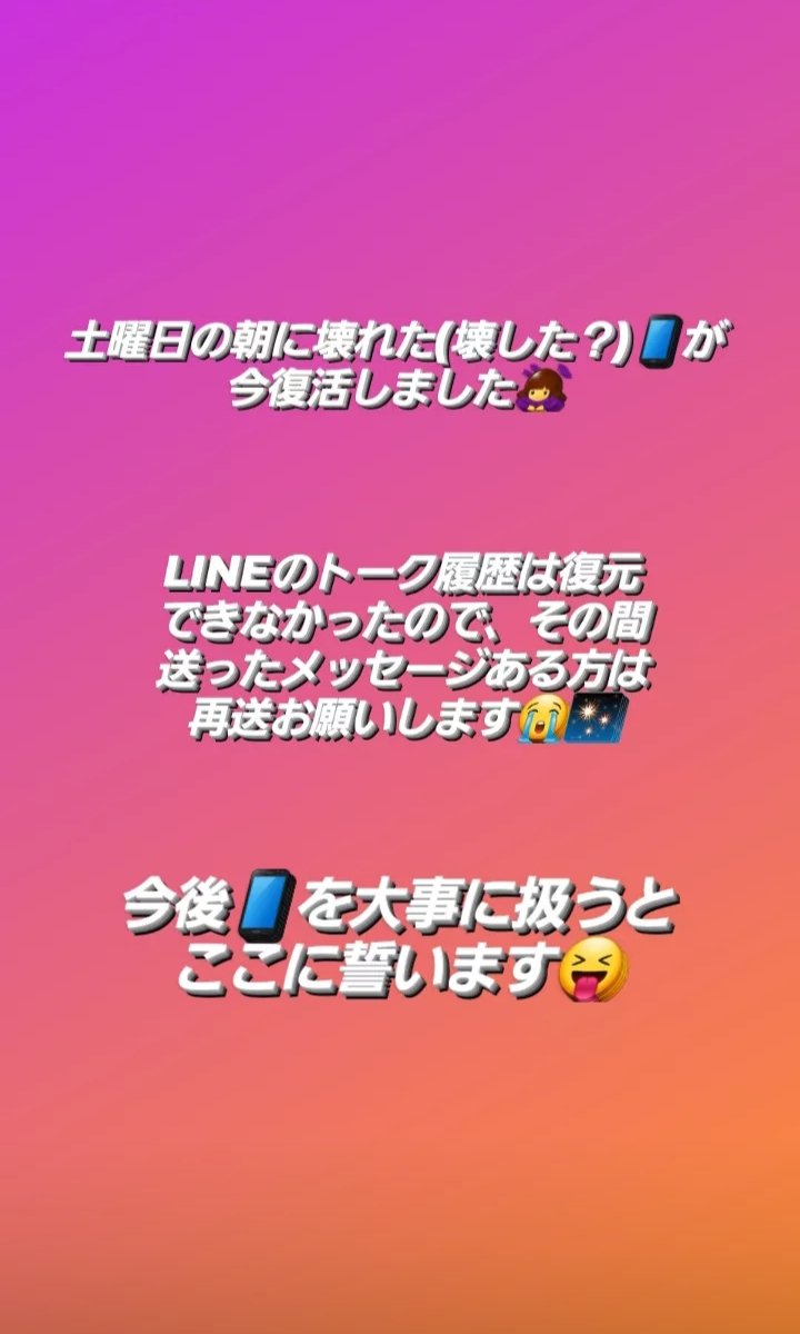 28Kkuma's tweet photo. https://t.co/qjtx7sNaJW