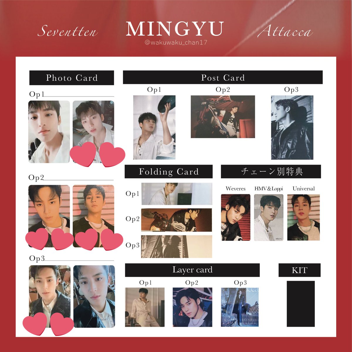 salt_978's tweet photo. SEVENTEEN セブチ Attacca アタッカ 交換 hmv

【譲】ウォヌ ウジ ドギョム バーノン 

【求】ジョンハン ミンギュ(画像2.3枚目💕のもの)

バージョンの同異種問いません🙆‍♀️
郵送交換希望📮
お気軽にお声掛けください💫 https://t.co/Uci3gyU2FE