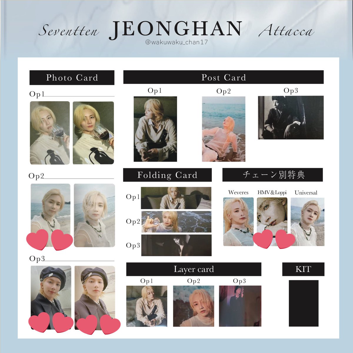 salt_978's tweet photo. SEVENTEEN セブチ Attacca アタッカ 交換 hmv

【譲】ウォヌ ウジ ドギョム バーノン 

【求】ジョンハン ミンギュ(画像2.3枚目💕のもの)

バージョンの同異種問いません🙆‍♀️
郵送交換希望📮
お気軽にお声掛けください💫 https://t.co/Uci3gyU2FE