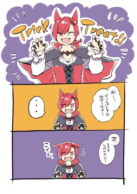 何事も全力でやってくれるラハ 