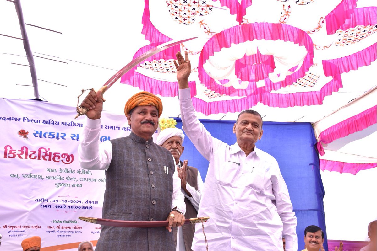 KiritsinhJRana's tweet photo. આજરોજ ભૃગુપુર ગામે સુરેન્દ્રનગર જિલ્લા ક્ષત્રિય કારડિયા રાજપુત સમાજ દ્વારા કેબિનેટ મંત્રી બન્યા બાદ સત્કાર સમારંભ યોજાયો હતો, કારડિયા રાજપુત સમાજના સૌ આગેવાનો દ્વારા મારું સન્માન કરવામાં આવ્યું હતું.
આપ સૌની પ્રેમ, અને લાગણી બદલ હું કાયમ આપ સૌનો ઋણી રહીશ. 🙏 https://t.co/jYYTv3bhFN