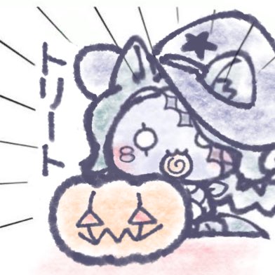 トリートォオ本日のアイコン🎃 