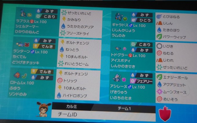 色違いコイキングのtwitterイラスト検索結果