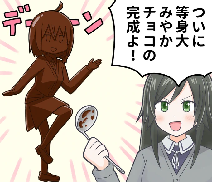 #オルガル2 #オルガルイラスト部 