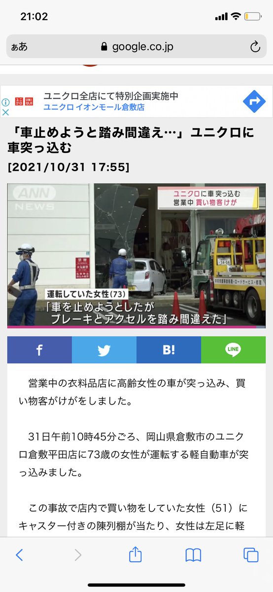 ともきち 4700cz4a Twitter