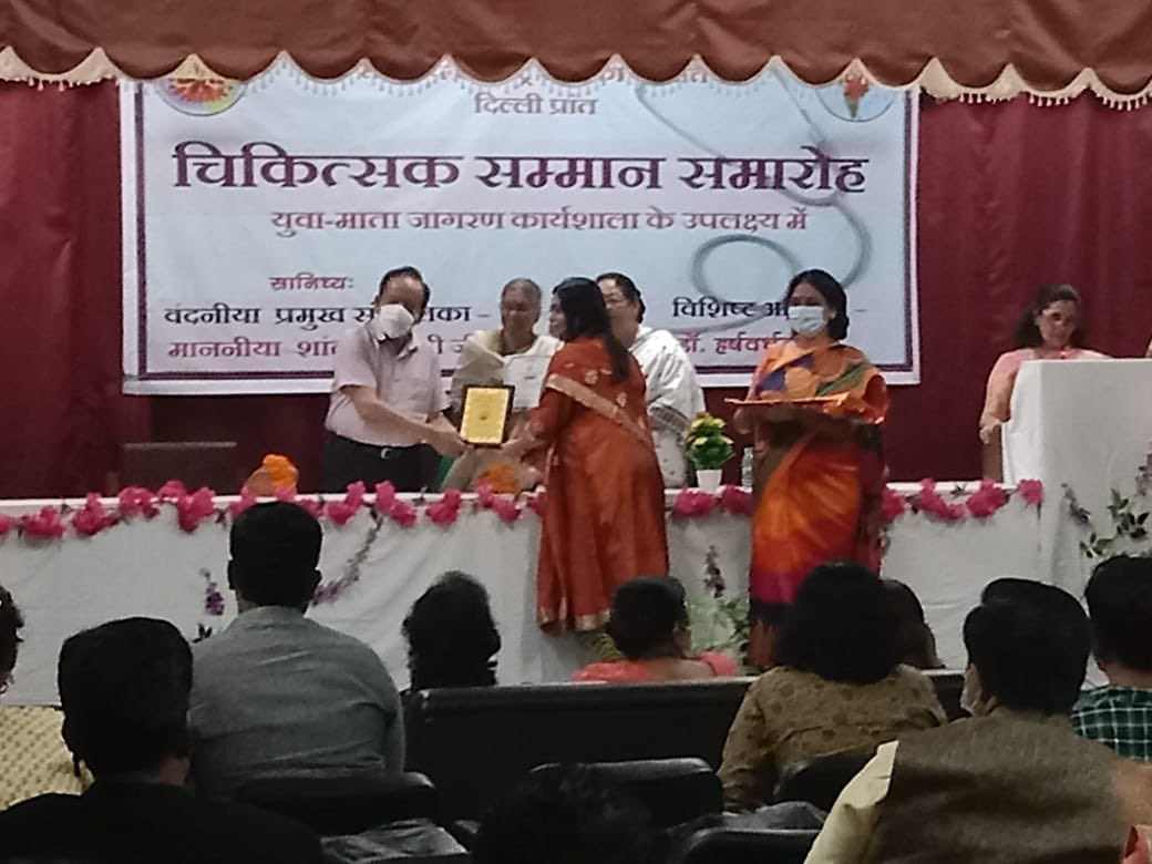 drharshvardhan's tweet photo. कोरोना योद्धाओं की जय हो!
जिस अदृश्य शक्ति ने इंसान को बनाया उसे दुनिया भगवान कहती है तो इस धरा पर चिकित्सक को भी यह दुनिया भगवान कहती है।
महामारी के भयानक दौर में सफेद लैब कोट में अहर्निश कार्यरत रहे देवदूतों को प्रशस्ति पत्र देकर स्वयं सम्मानित महसूस कर रहा हूं।
@RSevikasamiti https://t.co/2dygTFK1rR