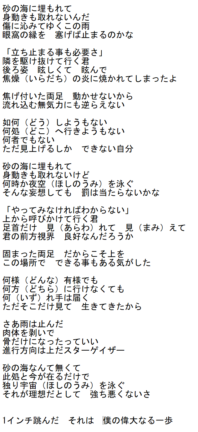 フリー歌詞 Twitter Search Twitter