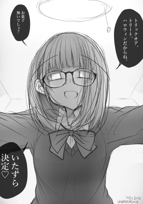 お菓子をくれなきゃいたずらされるrkgk 