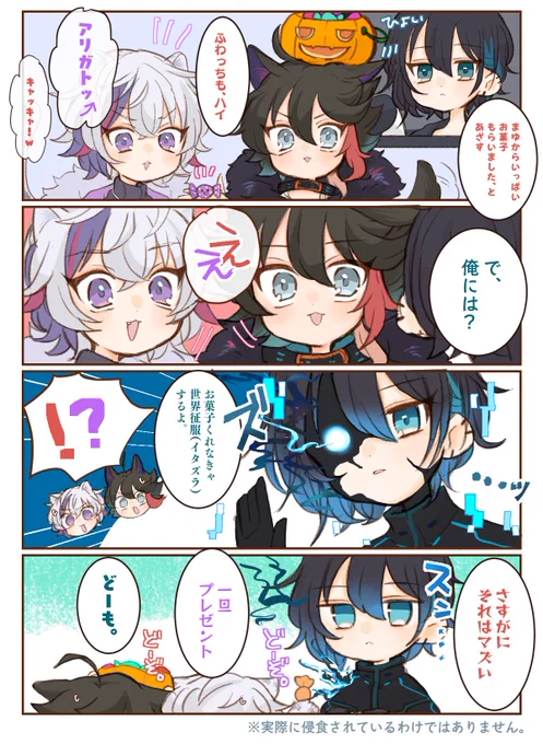 葛藤の末ご本人が着ていたので差分にしました(?) 