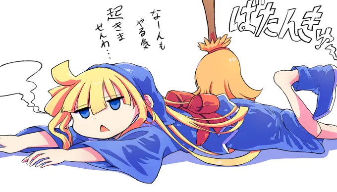 サブ垢のウィッチさんrkgkまとめ 