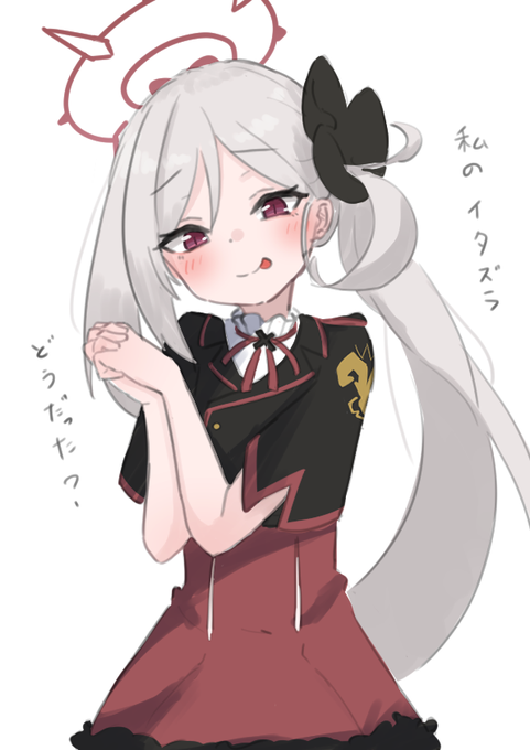 良かったです... 
#ブルアカ #ブルーアーカイブ 