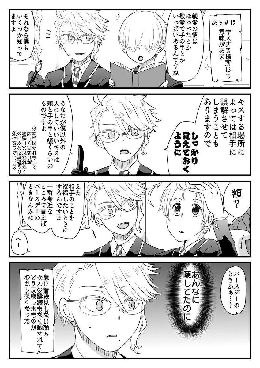 続き
(8/10) 