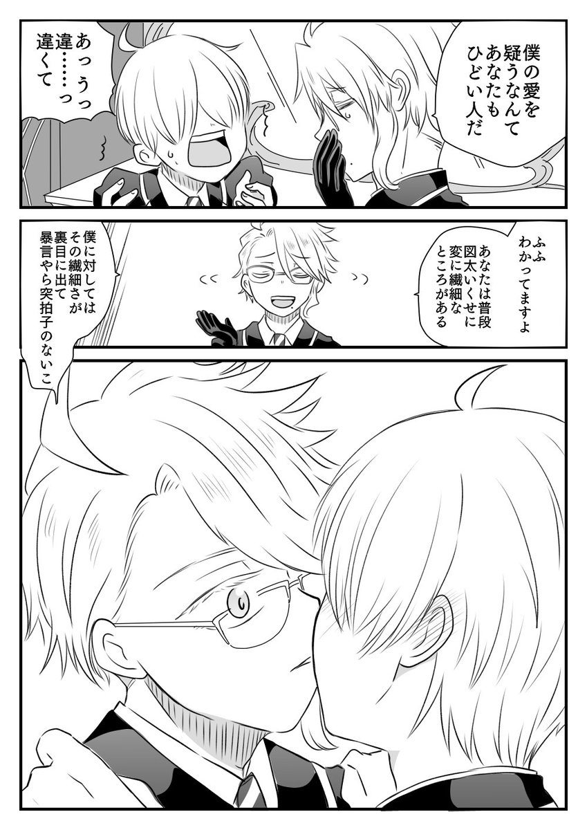 続き
(8/10) 