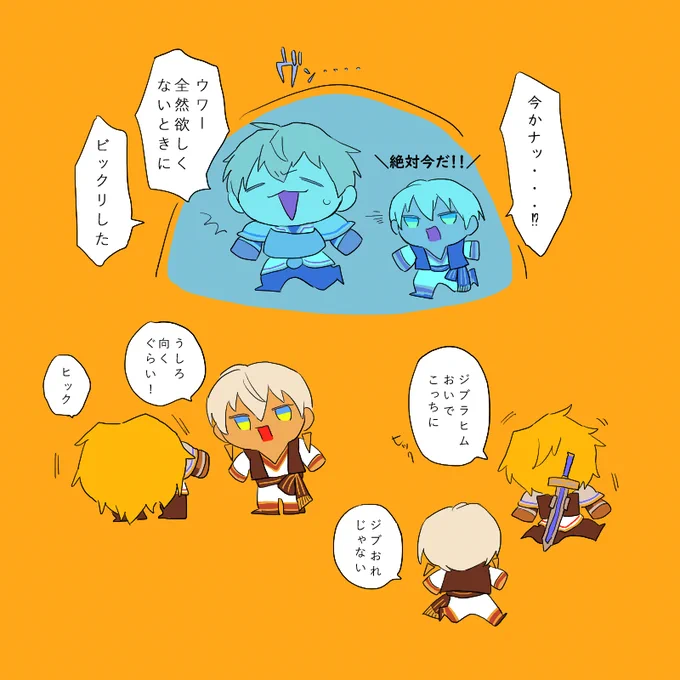 #絵ブラヒム #絵クス絵画 