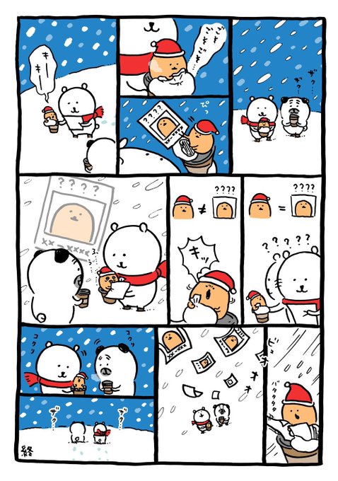 もぐらコロッケのうたのtwitterイラスト検索結果