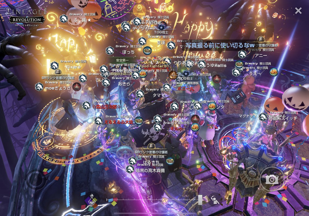 #リネレボ  #リネレボハロウィン 
サーバー名:ケンオーウェン
血盟名:Bravery