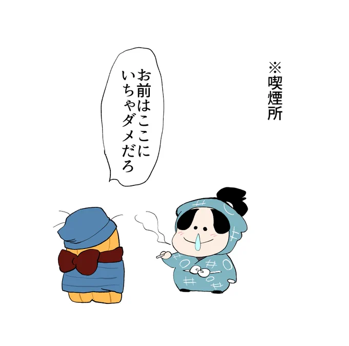 ここ好き 