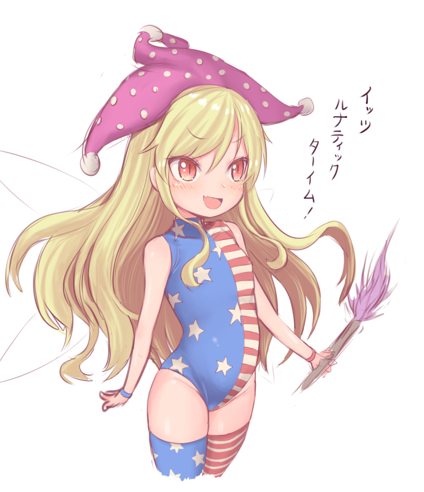 今月はだいぶエロスに傾いてた気がします。
四枚目のレミリアは貧乳が全てを解決しそうな時に
お使いください(謎)。
#今月描いた絵を晒そう 