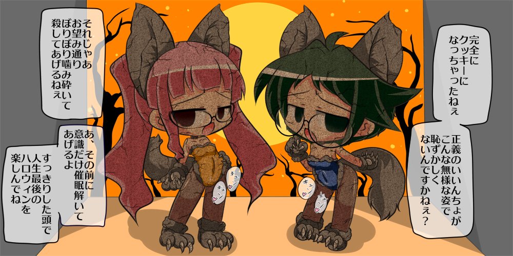 くっくっく…… https://t.co/BVYkN5rVOl 