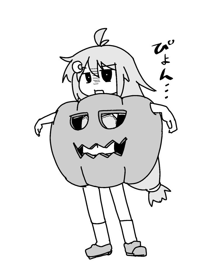 ぴょん 