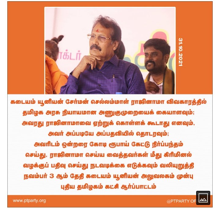 DKV_Tamilan's tweet photo. தலித் குரூப்ஸ் மிரளும் வகையில்
காவி நிறத்தில்.... DKV 🇧🇫 PT party.

நாம் என்ன ஆயுதம் எடுக்க வேண்டும் என்று எதிரிகள் தான் தீர்மானிக்கின்றனர் 👍
@devendran0007 @moovendarmedia 
@Indhiran_007 @Ragul65714971 https://t.co/MBZgJc9Um4