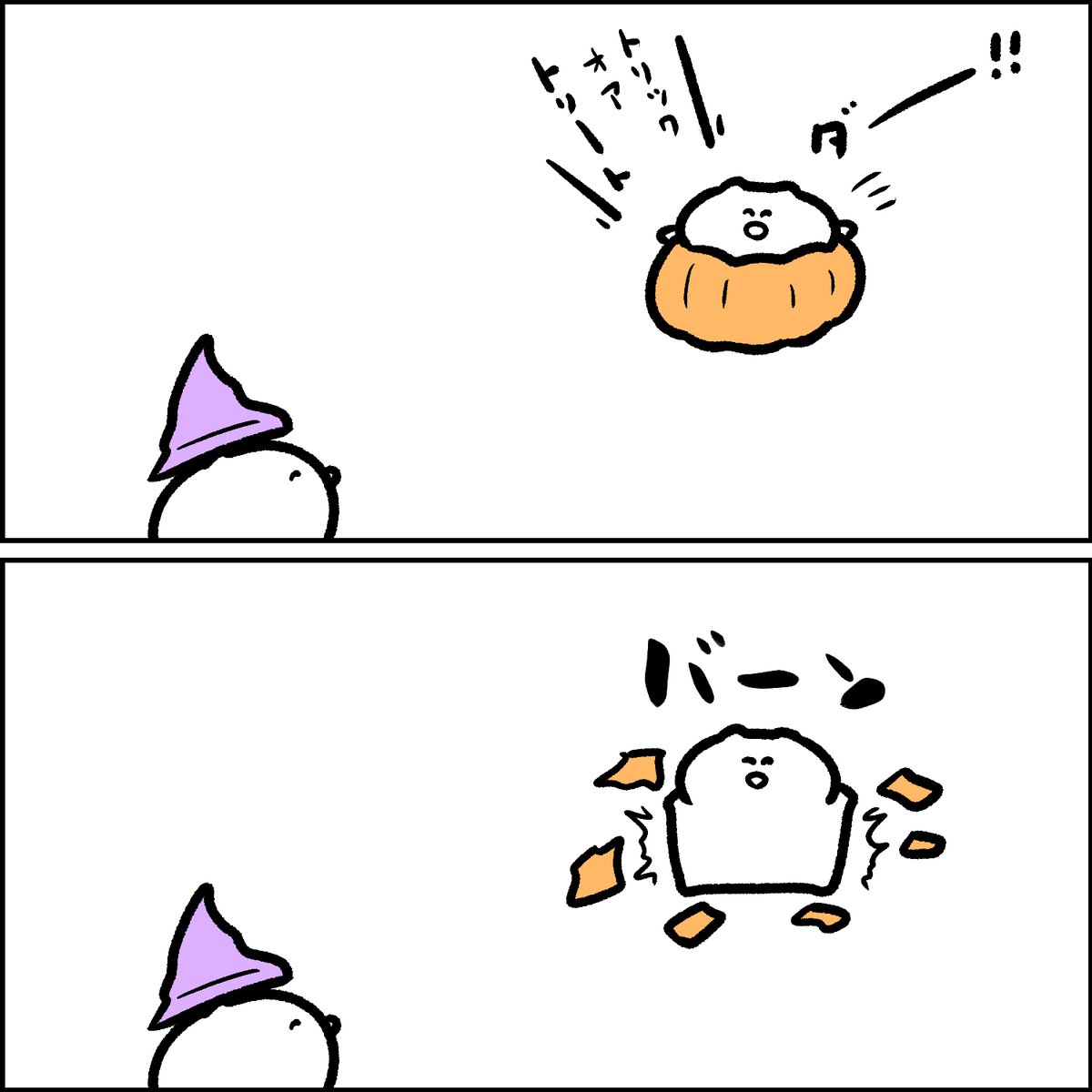 服が小さかった様子 