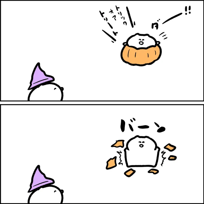服が小さかった様子 