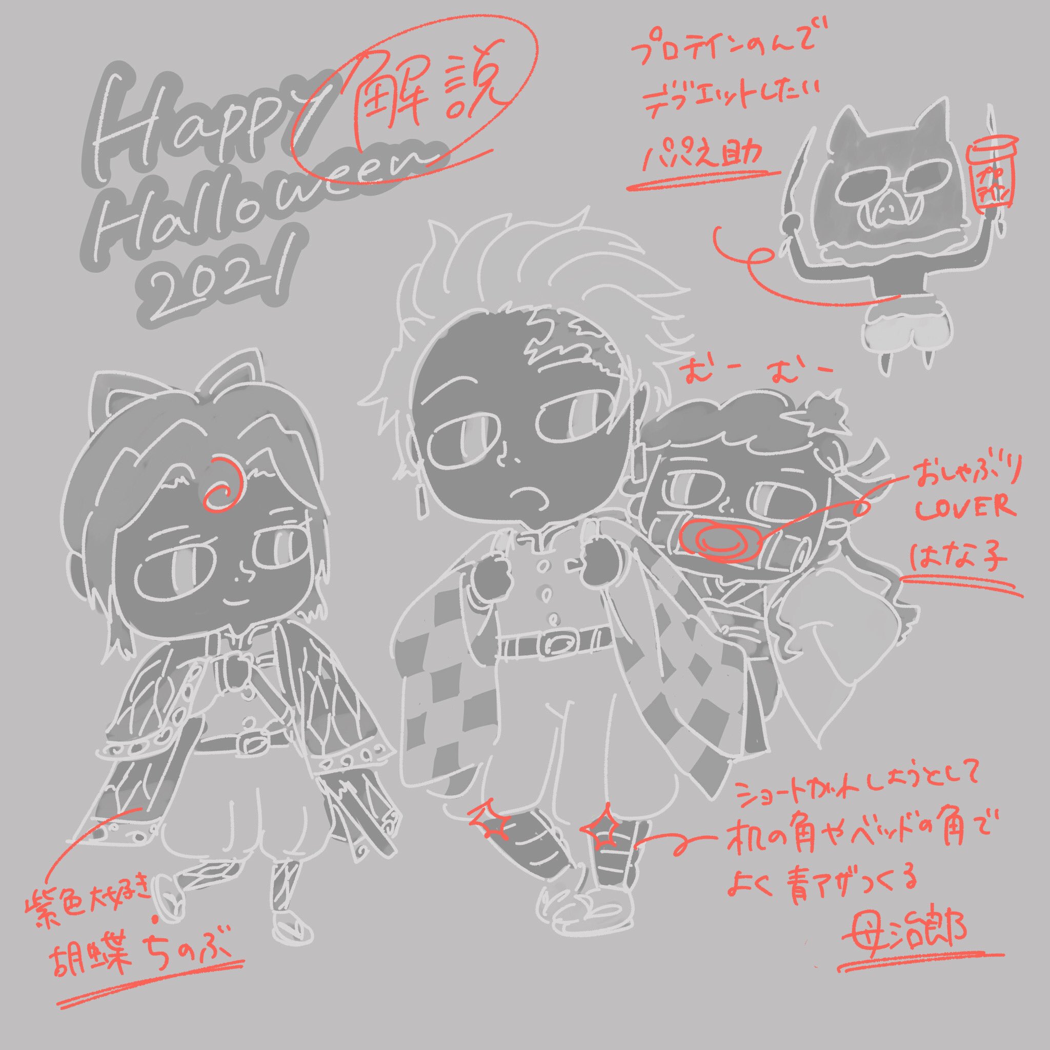 絵本作家 Miki My Chim Mimu Twitter