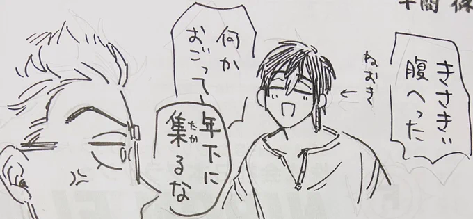 鉛筆消してないごめんね 