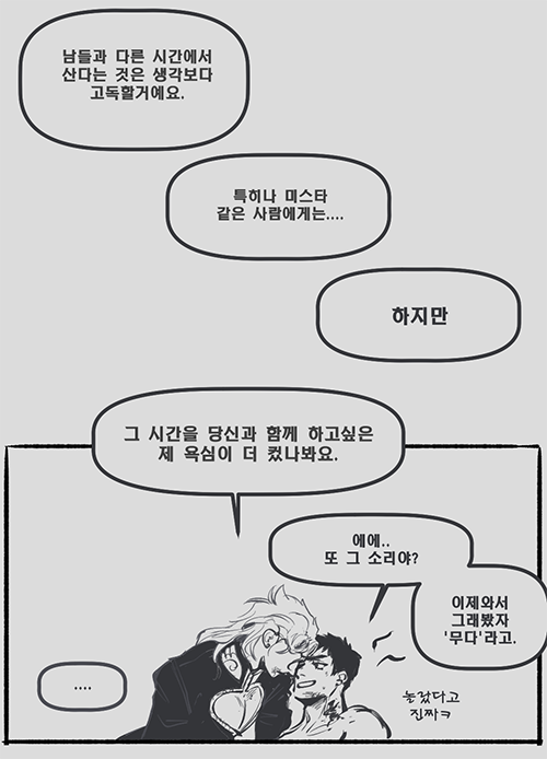 jojomagogu's tweet photo. 만화는..너무힘들고지친다(털썩 https://t.co/bu42C6Msj8