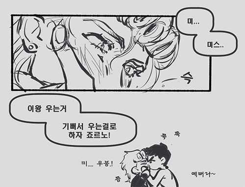 jojomagogu's tweet photo. 만화는..너무힘들고지친다(털썩 https://t.co/bu42C6Msj8