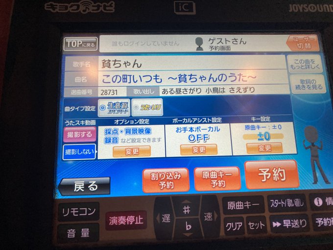 どつ 高画質 のtwitterイラスト検索結果 古い順