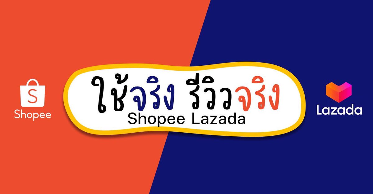icedessertdiary's tweet photo. สายรีวิว สายป้ายยา สายแบ่งปัน ไปแชร์ในกลุ่ม ใช้จริงรีวิวจริง Shopee Lazada ได้เลยน้า เป็นกลุ่ม Affiliate และกลุ่มคนที่ใช้งานจริงมาป้ายยากันได้เลยเต็มที่จ้า
.
👉🏻 https://t.co/ECbK2GjRyF

#ใช้จริงรีวิวจริง #ใช้ดีบอกต่อ https://t.co/8HDnfpzPDd