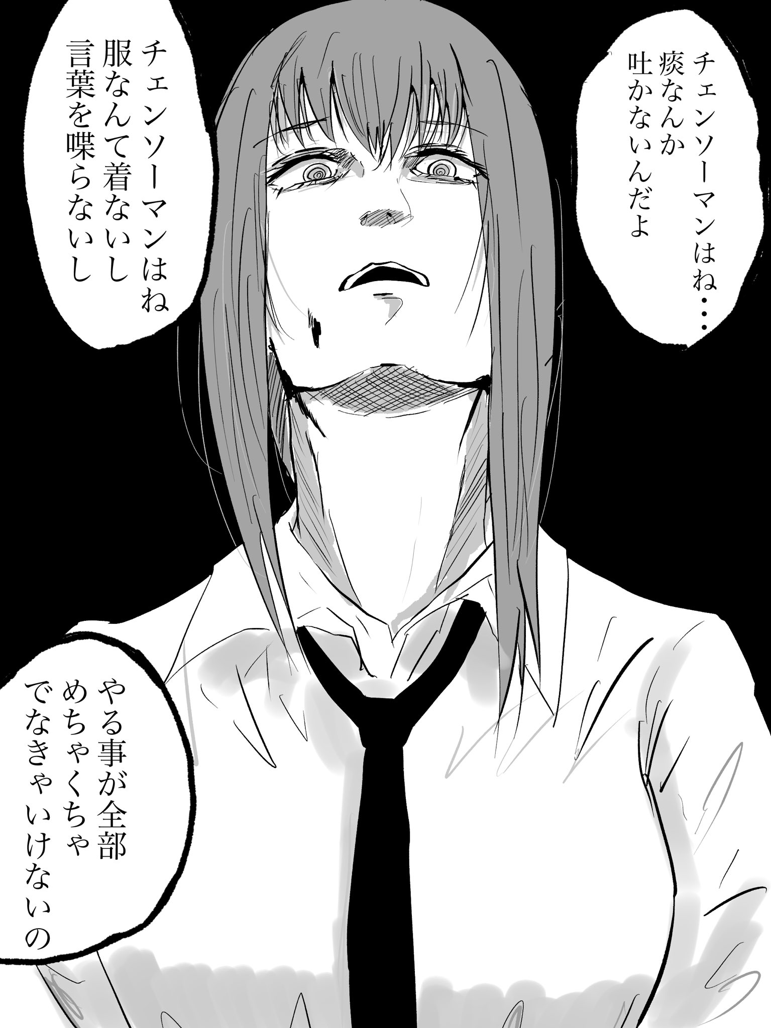 チェンソーマン　おまとめ GvaCdeDXEAAcJ-R.jpg