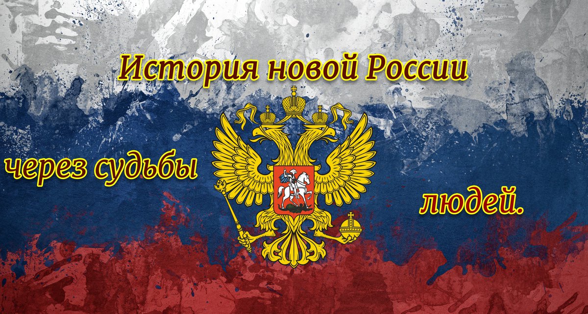 Информационно-аналитический консорциум "Седьмая власть" представляет автора программы «История новой России через судьбы людей» президента кинокомпании "Империя Лидии" тольяттинку Лидия Хашировну Тхагапсову, мать 11 детей и 23 внуков.