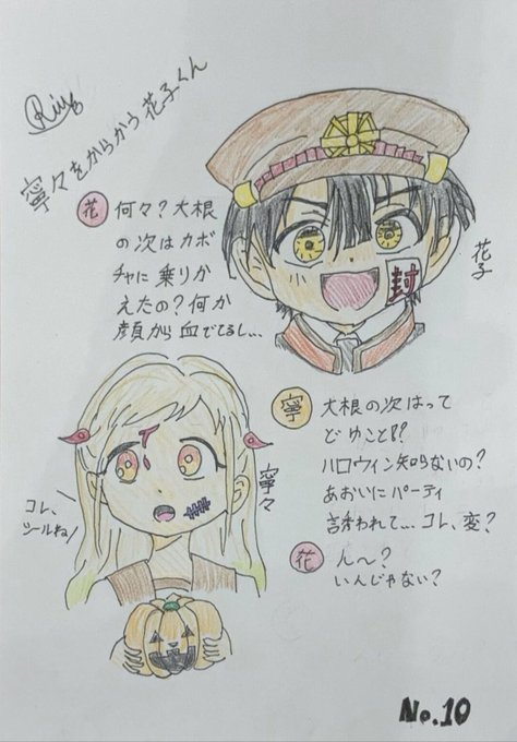 自縛のtwitterイラスト検索結果 古い順
