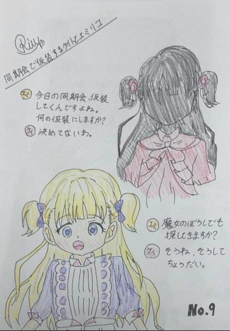 自縛のtwitterイラスト検索結果 古い順