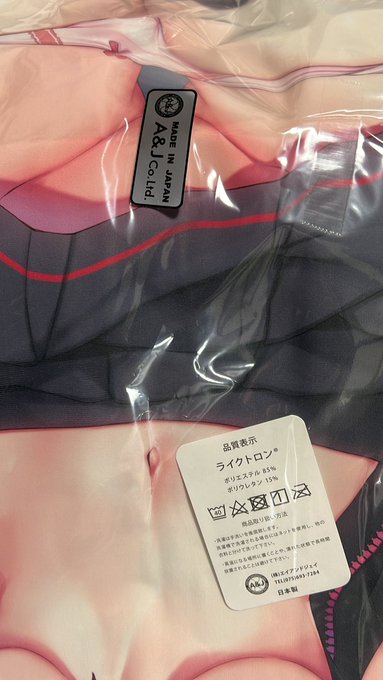 盗作品の話もありますが、
うち『あるかみかど』は
2016年からの新作が全部A&amp;J社で製作してあります
メルカリやAmazonでたまに見た謎の生地のは全部偽物です 