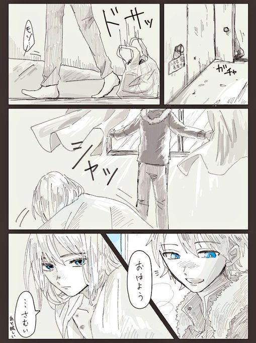 ボロアパートで同棲してるぐだオベ
※現パロ 