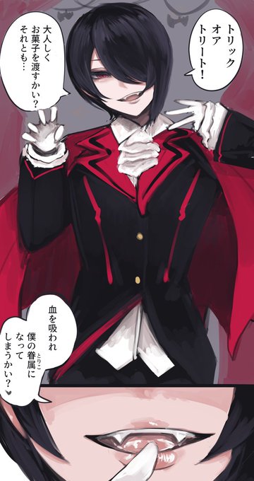 男装女子とハロウィンです 