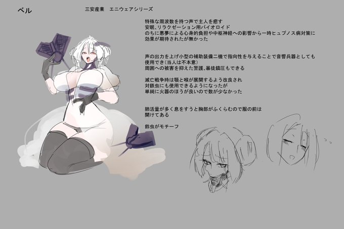 #ラスオリ公募展 