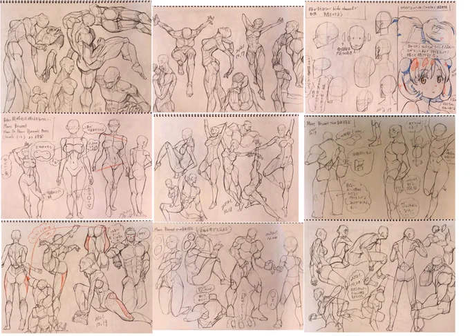 #今月描いた絵を晒そう 

10月分の練習とか
(2/2) 