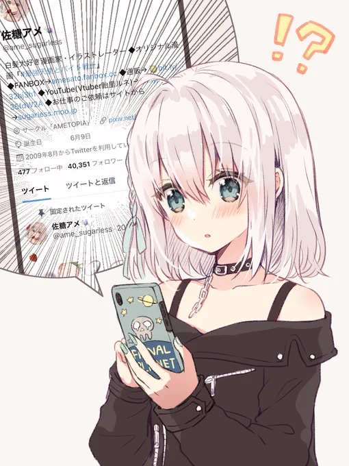 フォロワーさんが4万人超えてました!

いつもいいね・RTなど温かい反応ありがとうございます!🙏これからもマイペースに描いていきますがどうぞよろしくお願いします☺️ 