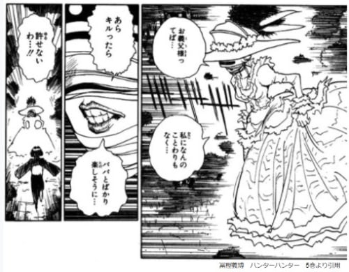 ミシュガルドのtwitterイラスト検索結果