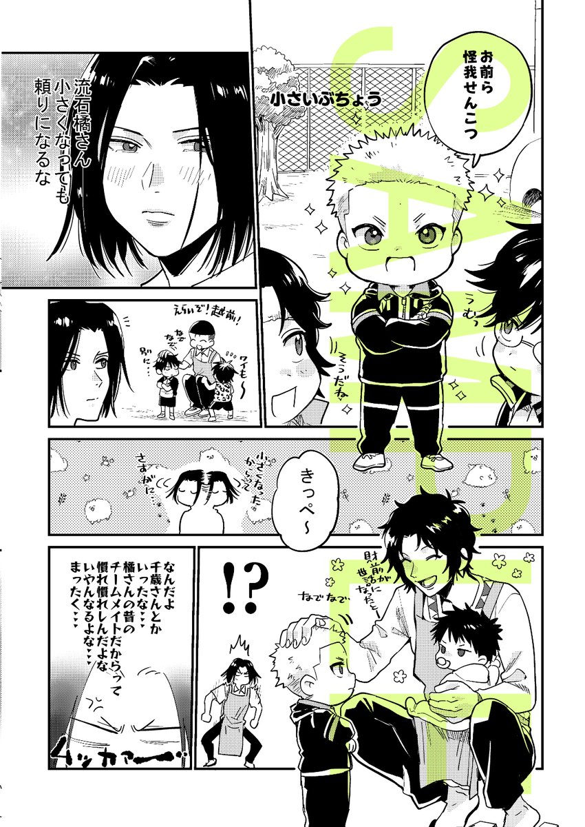 サンプル2 