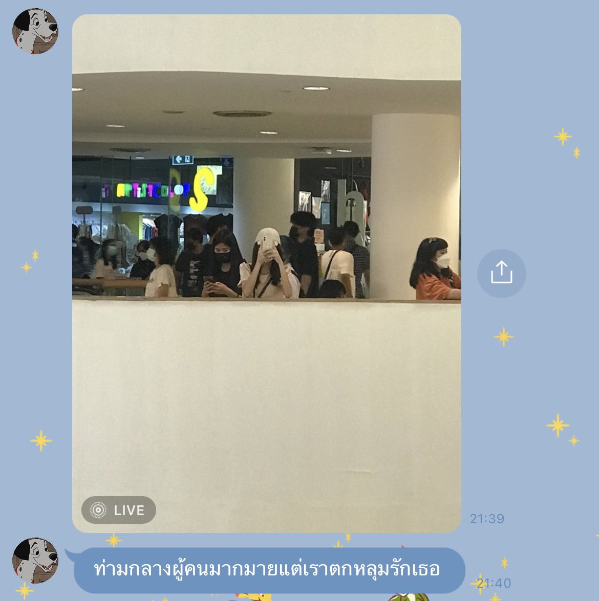 ช่วยด้วยแฟนผมน่ารักมากทำไงดีครับ ㅠㅅㅠ