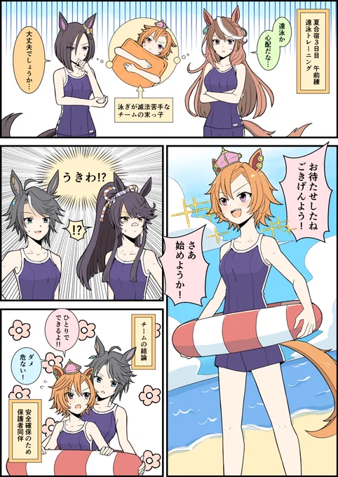 今月はマンガ4枚とイラスト8枚描いた✌️🐱✨マンガはカラーに挑戦してみたよ!!
今月もオペちゃんがひたすら可愛かったです👑
#今月描いた絵を晒そう 
#ウマ娘 